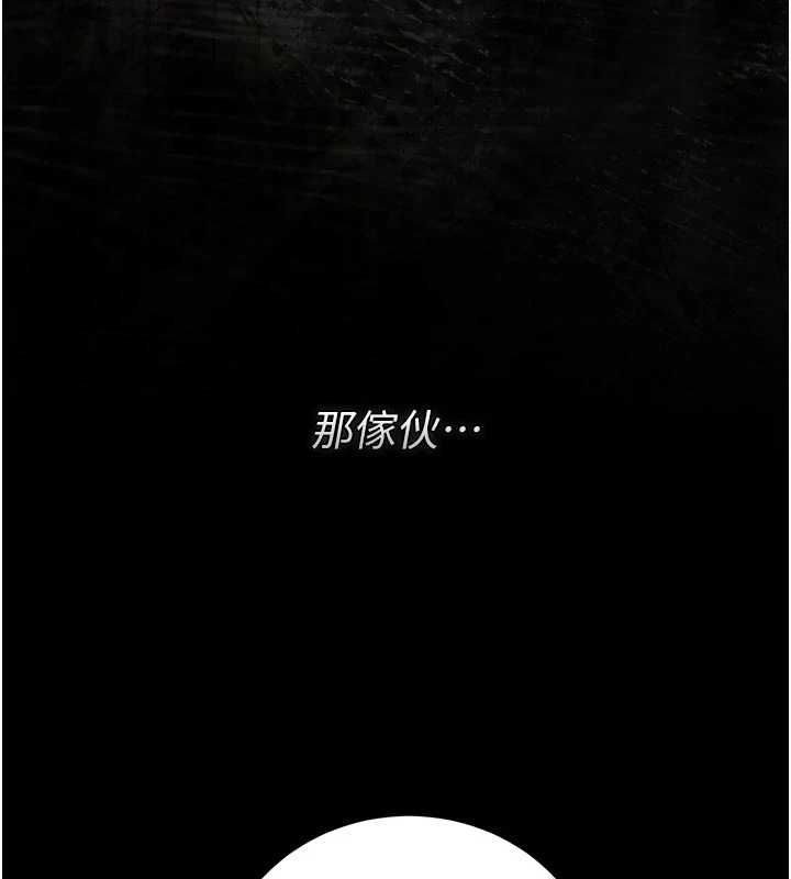猎艷管理员第51話-體內都是他的精液
