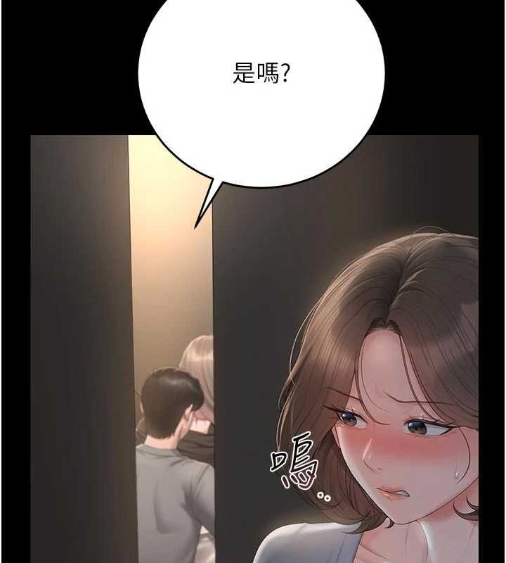 猎艷管理员第51話-體內都是他的精液