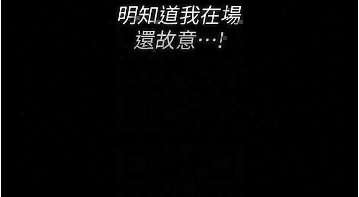 猎艷管理员第51話-體內都是他的精液