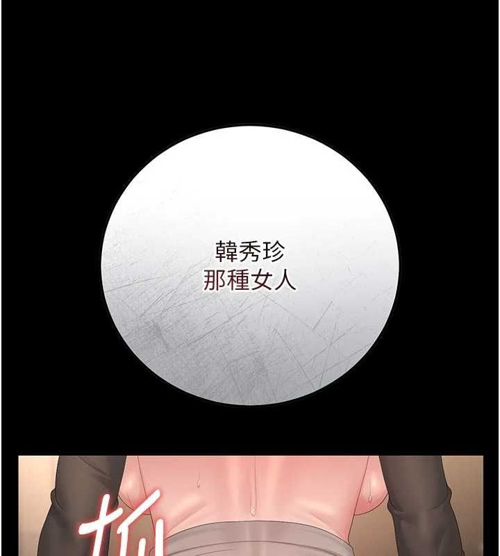 猎艷管理员第51話-體內都是他的精液