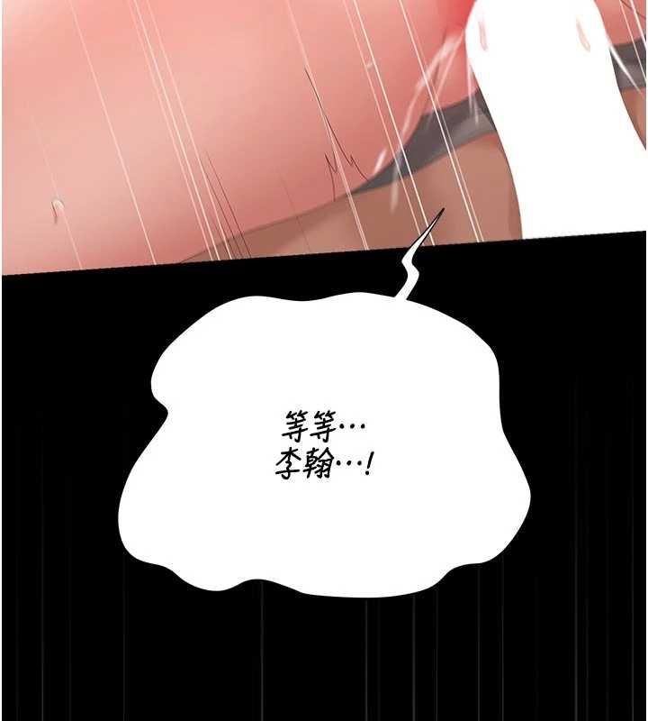 猎艷管理员第51話-體內都是他的精液
