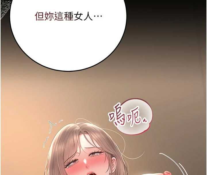 猎艷管理员第51話-體內都是他的精液