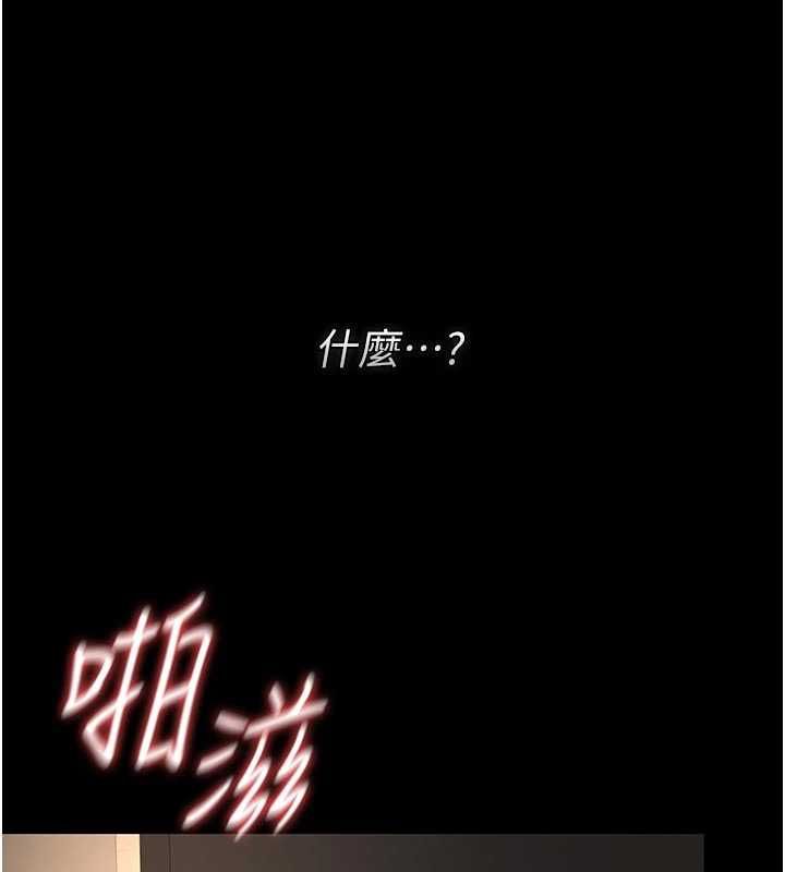 猎艷管理员第51話-體內都是他的精液