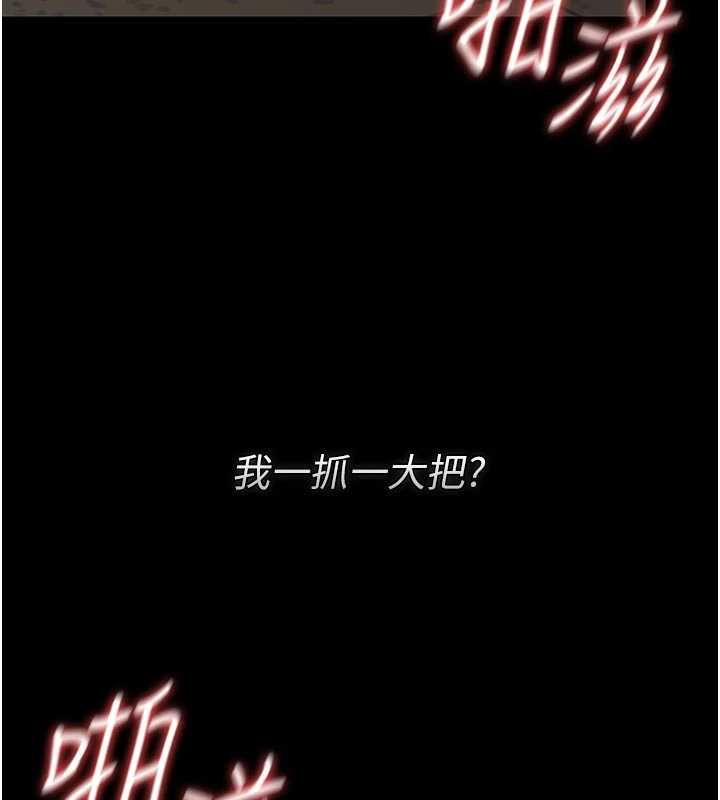 猎艷管理员第51話-體內都是他的精液