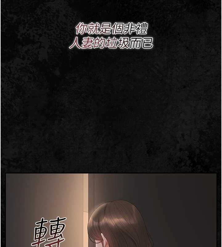 猎艷管理员第51話-體內都是他的精液