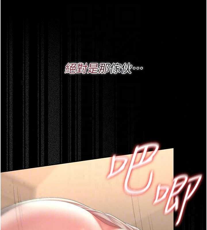 猎艷管理员第51話-體內都是他的精液