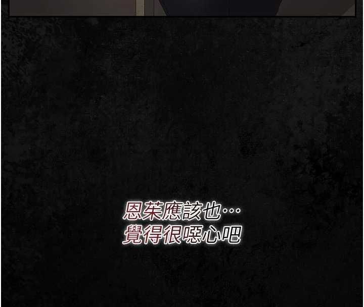 猎艷管理员第51話-體內都是他的精液