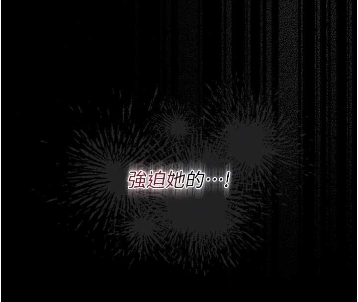 猎艷管理员第51話-體內都是他的精液