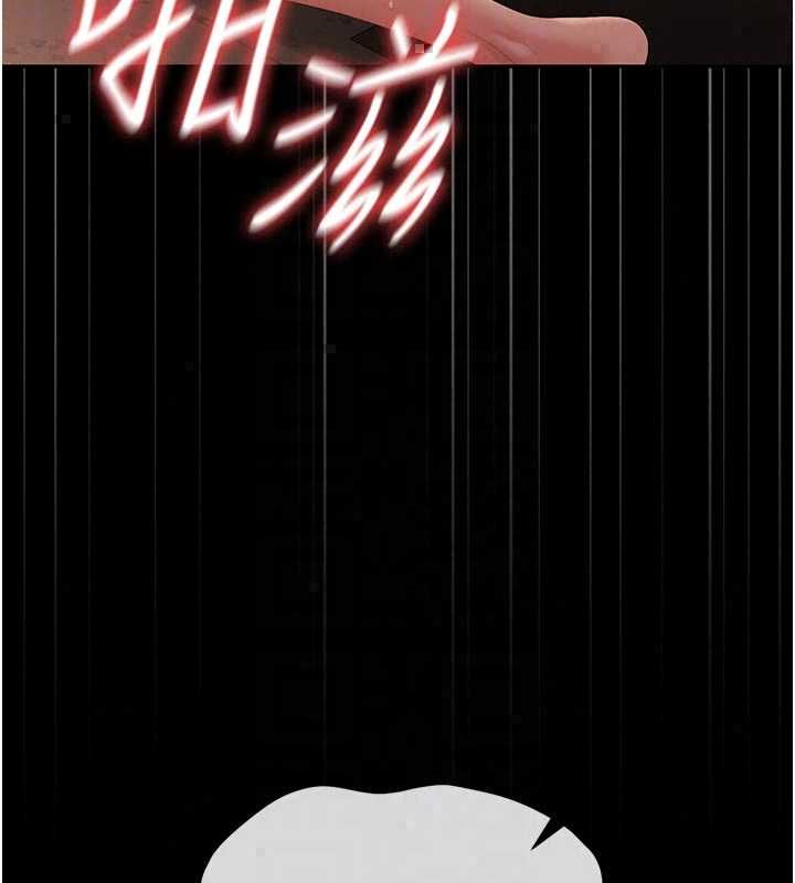 猎艷管理员第51話-體內都是他的精液