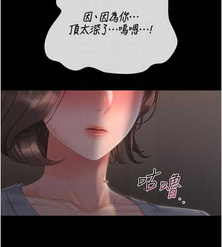 猎艷管理员第51話-體內都是他的精液