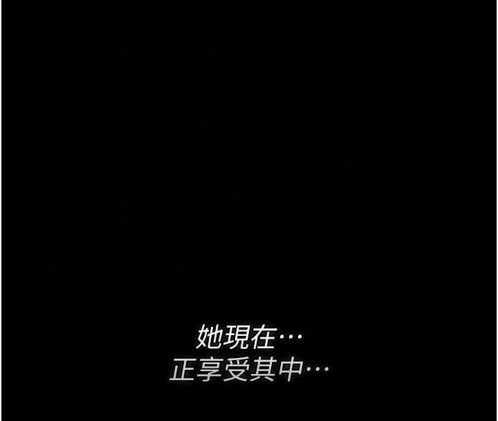 猎艷管理员第51話-體內都是他的精液