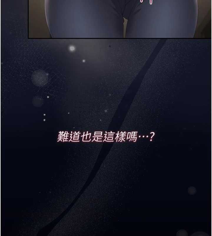 猎艷管理员第51話-體內都是他的精液