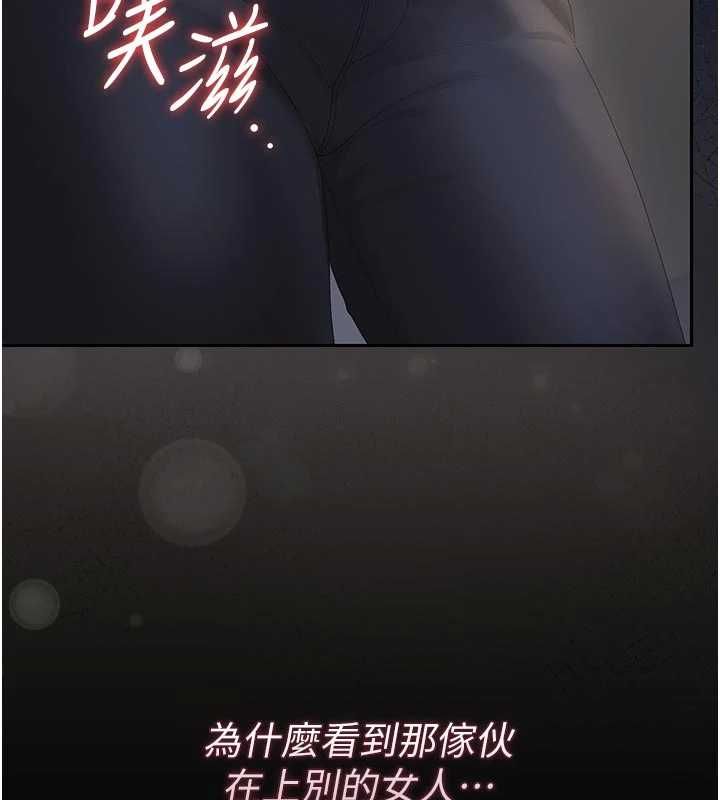 猎艷管理员第51話-體內都是他的精液