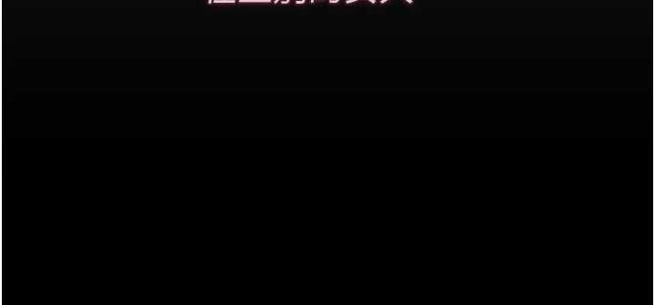 猎艷管理员第51話-體內都是他的精液
