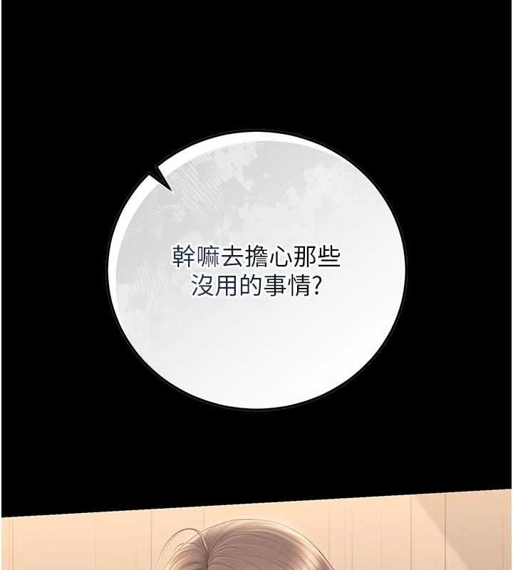 猎艷管理员第51話-體內都是他的精液