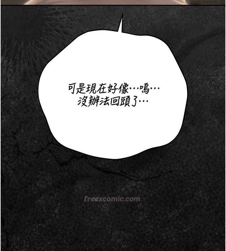 猎艷管理员第51話-體內都是他的精液