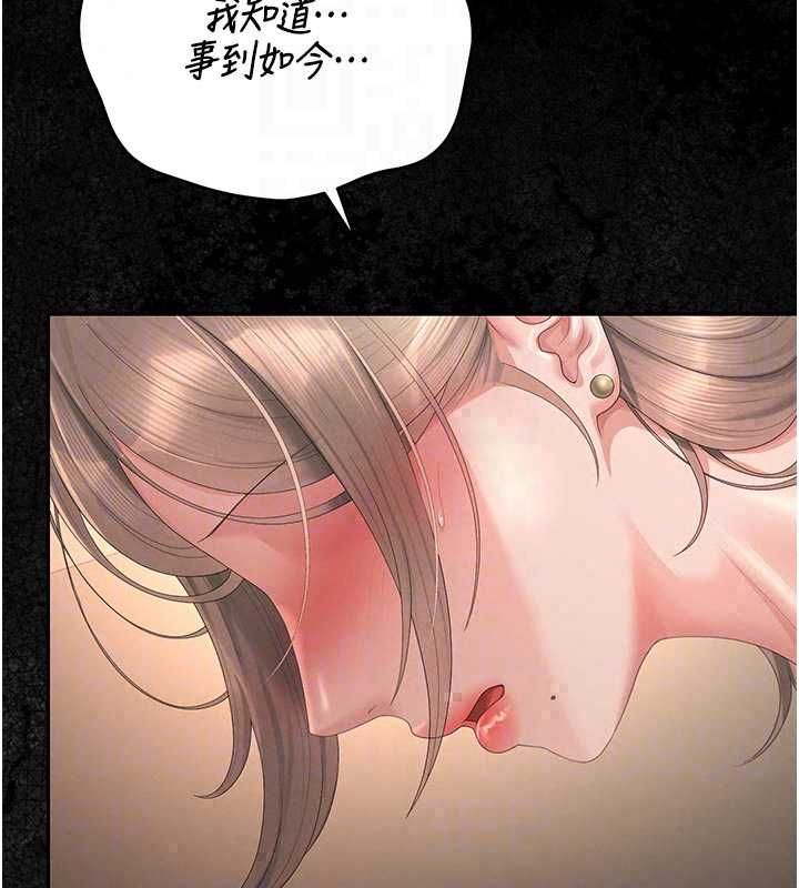 猎艷管理员第51話-體內都是他的精液