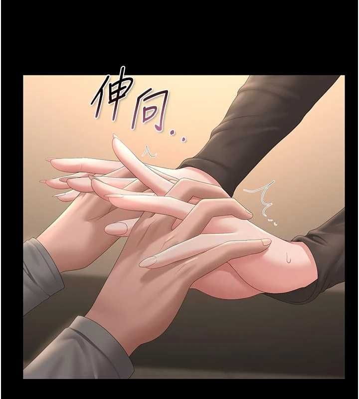 猎艷管理员第51話-體內都是他的精液