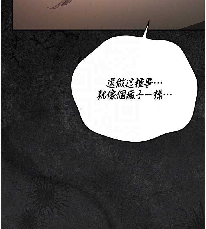 猎艷管理员第51話-體內都是他的精液