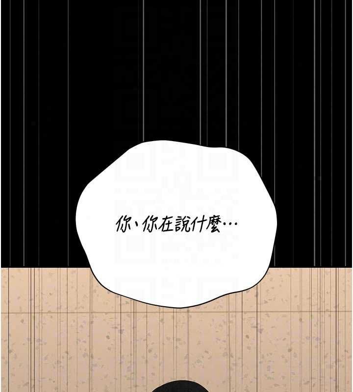猎艷管理员第51話-體內都是他的精液