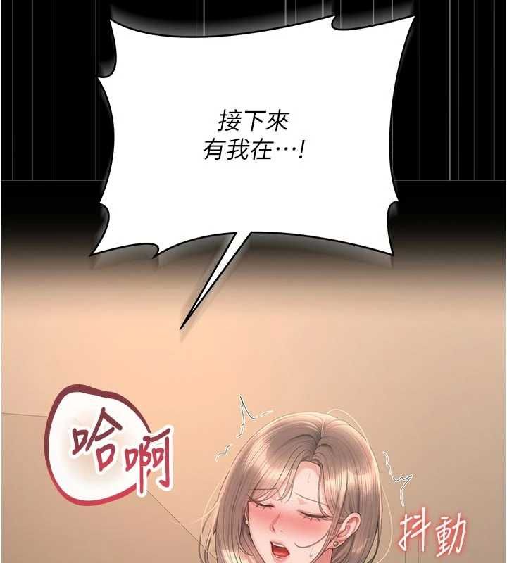 猎艷管理员第51話-體內都是他的精液