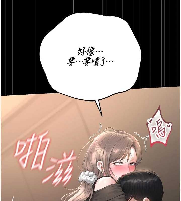 猎艷管理员第51話-體內都是他的精液