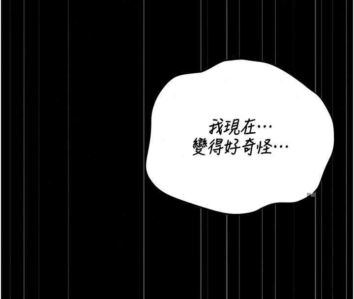 猎艷管理员第51話-體內都是他的精液