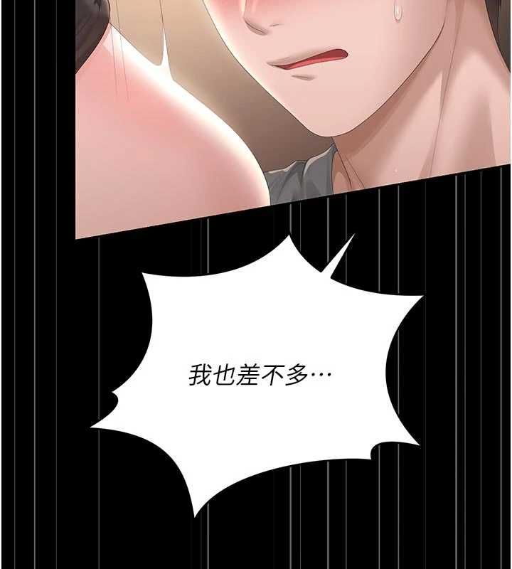 猎艷管理员第51話-體內都是他的精液