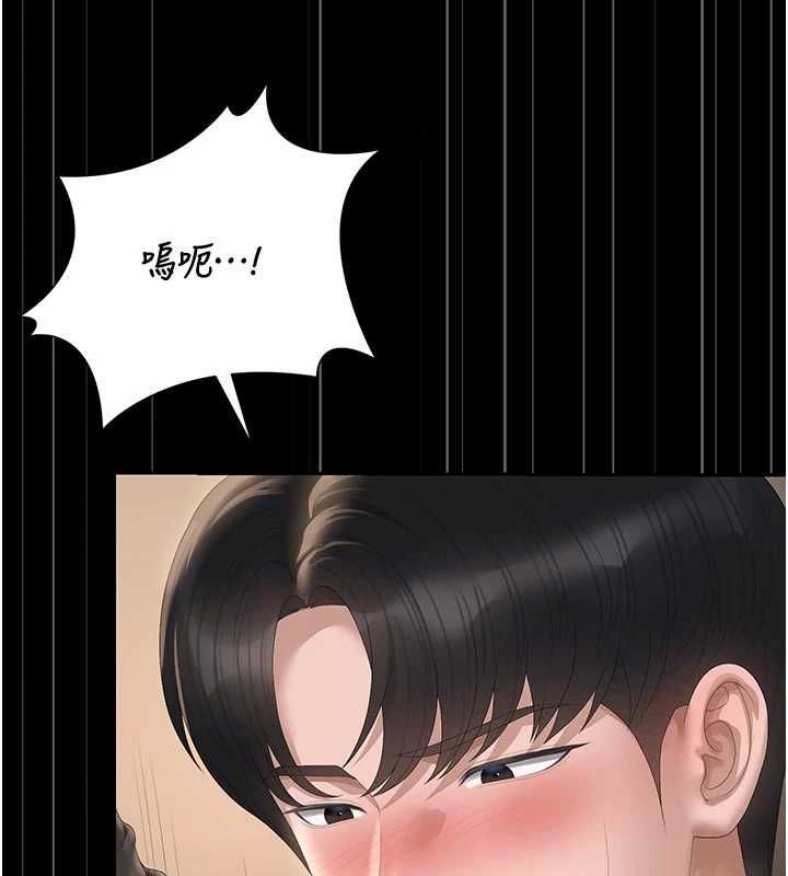 猎艷管理员第51話-體內都是他的精液