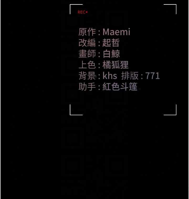 猎艷管理员第51話-體內都是他的精液