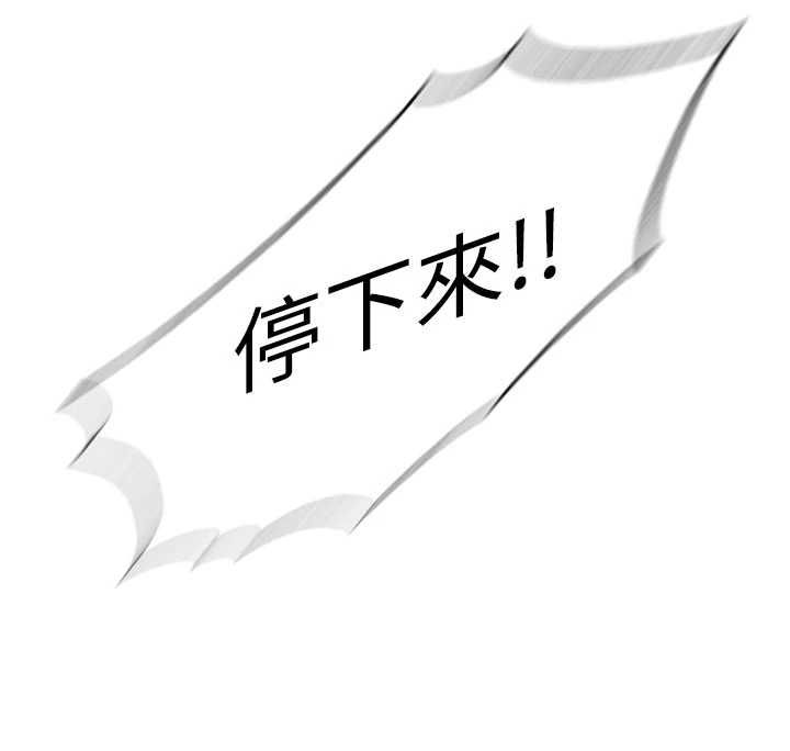民宿精营中第70話-我想喝主人的牛奶&hearts;