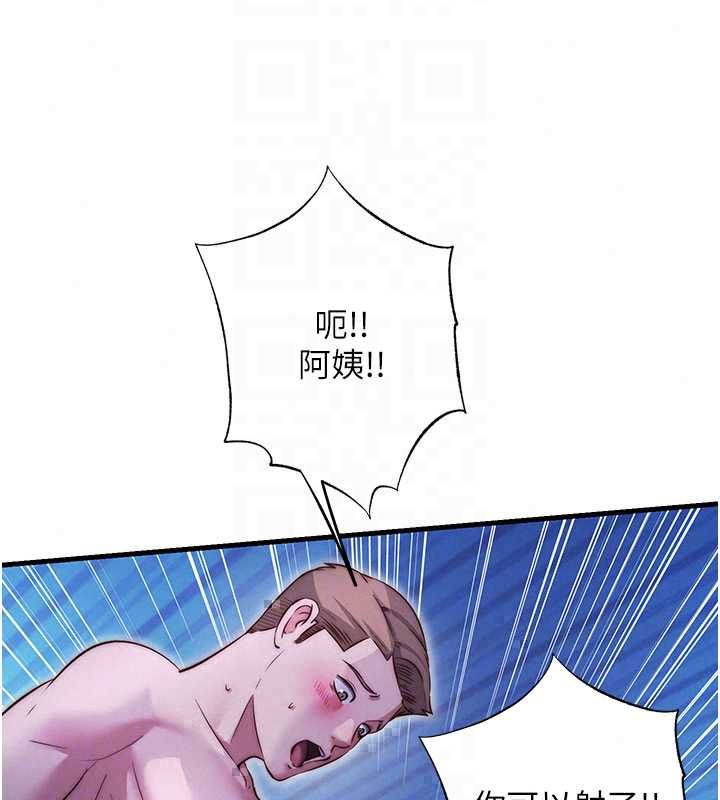 民宿精营中第70話-我想喝主人的牛奶&hearts;
