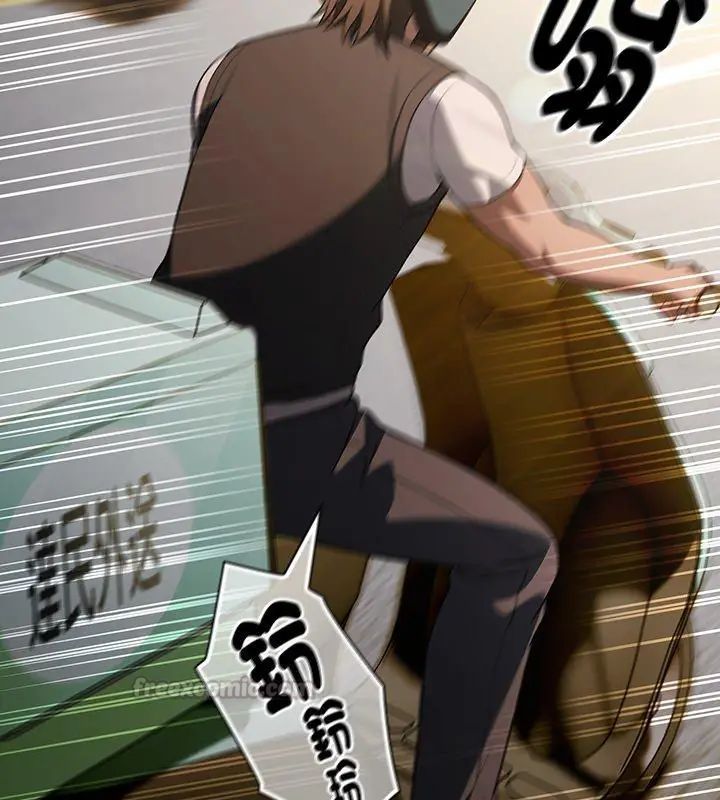 好運的一天第1話
