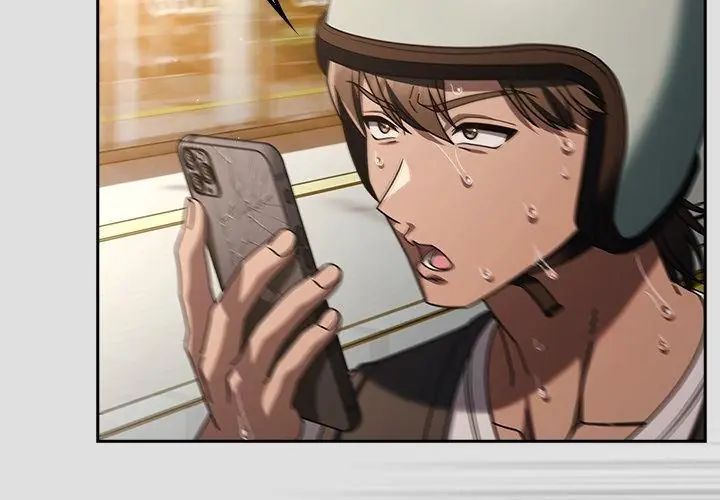 好運的一天第1話