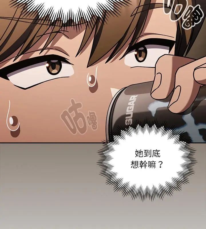 好運的一天第1話