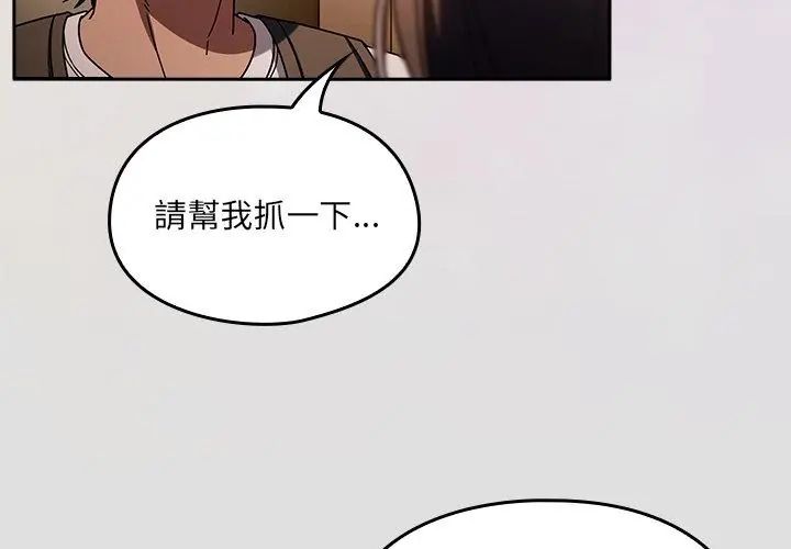 好運的一天第1話