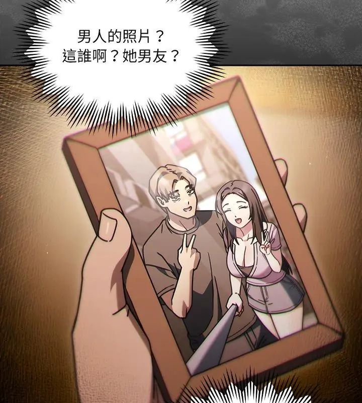好運的一天第1話