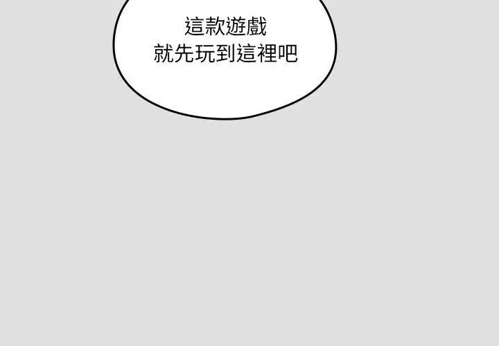 好運的一天第1話