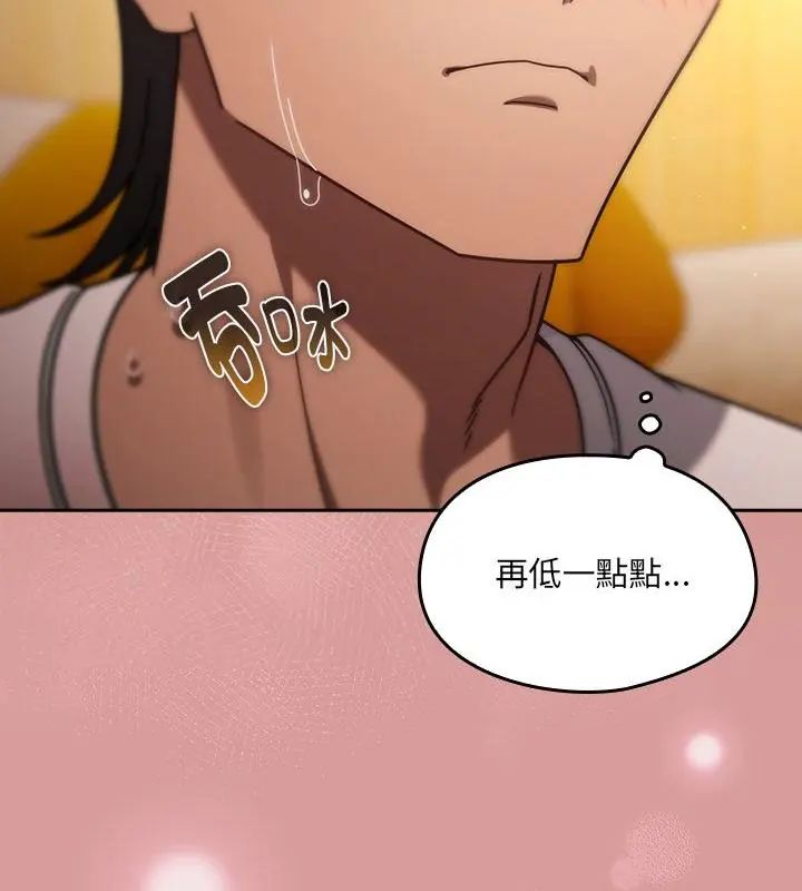 好運的一天第1話