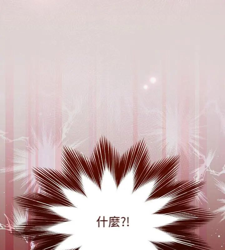 好運的一天第1話
