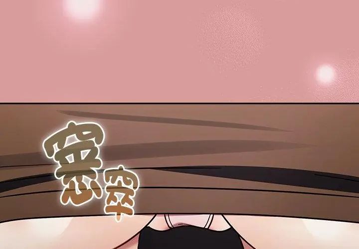 好運的一天第1話