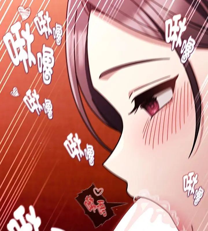 好運的一天第2話