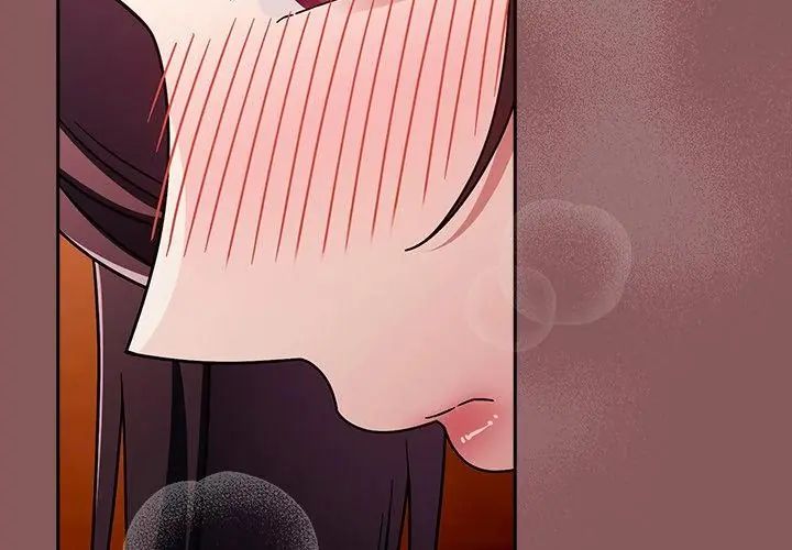 好運的一天第3話