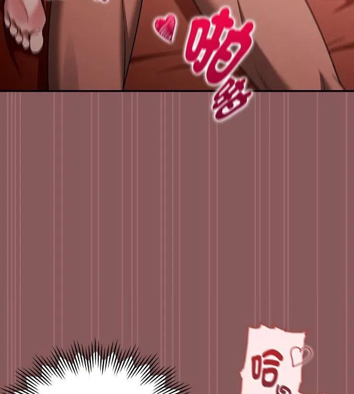 好運的一天第3話