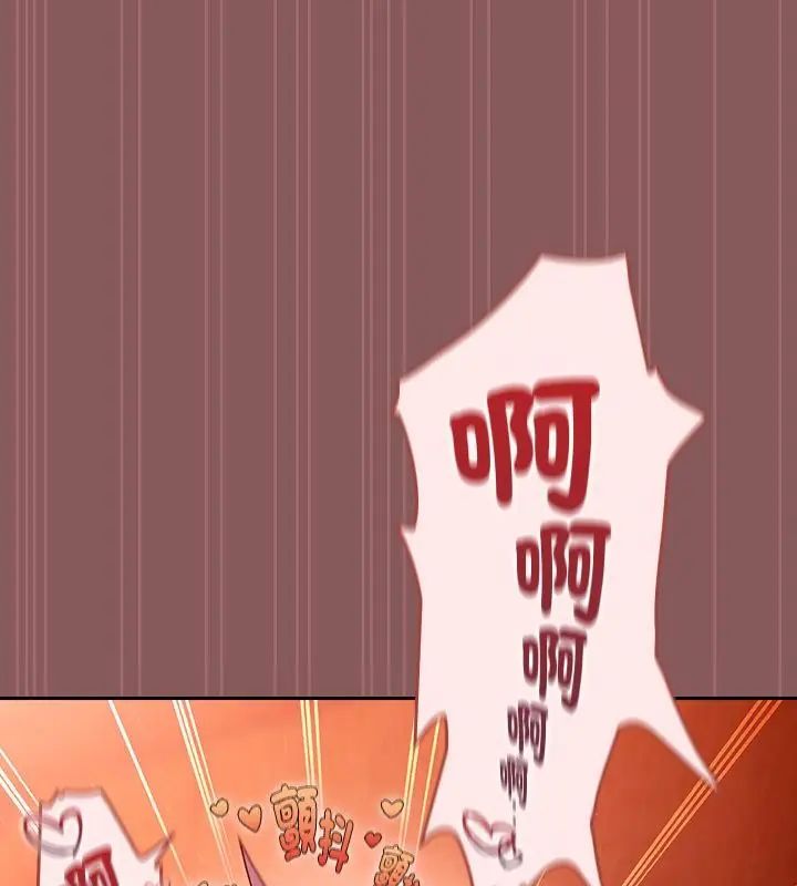 好運的一天第3話