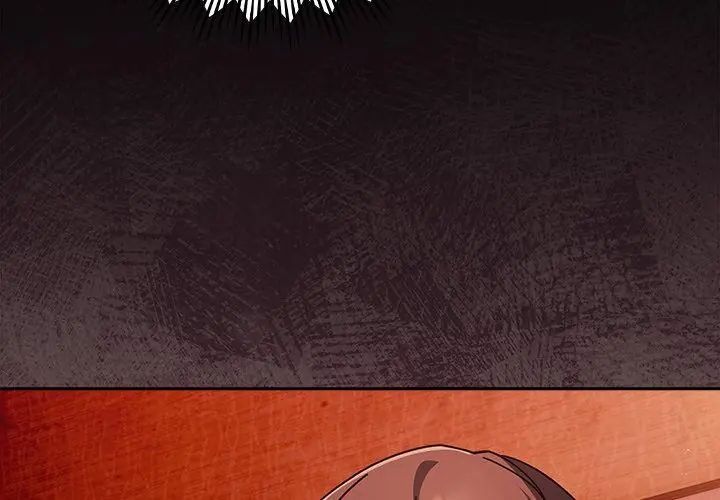 好运的一天第3话