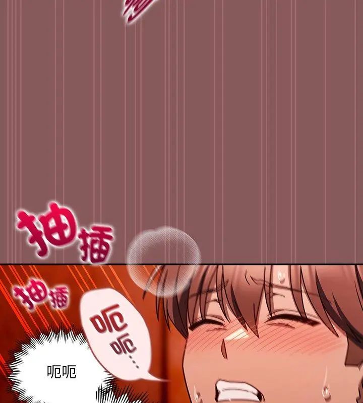 好運的一天第3話