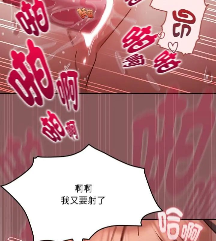 好運的一天第4話