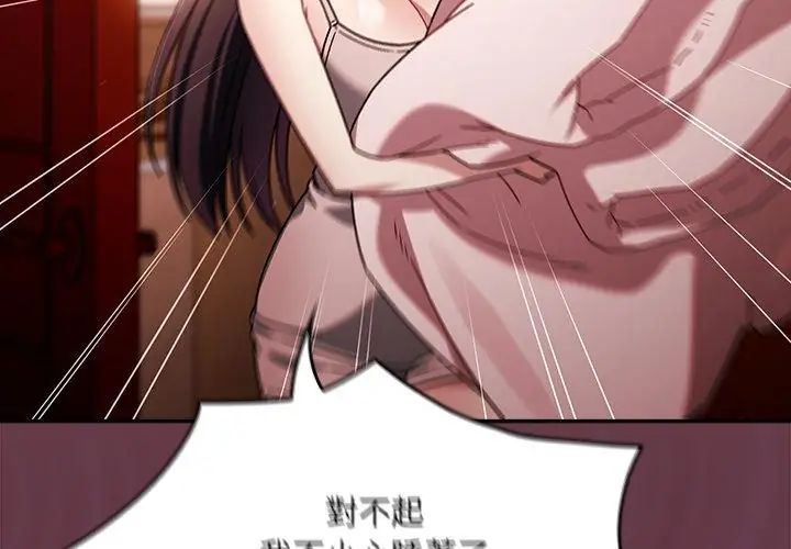 好运的一天第5话