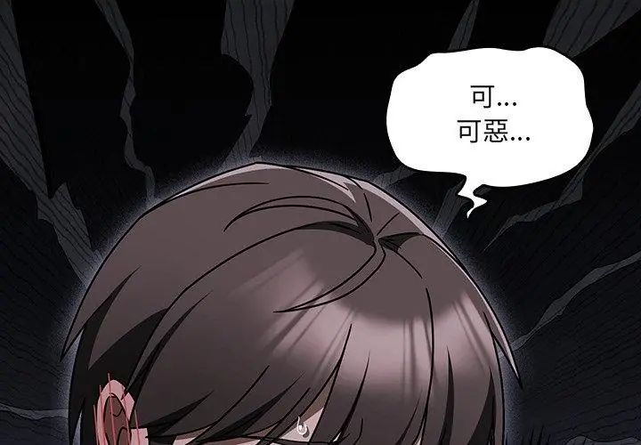好運的一天第5話